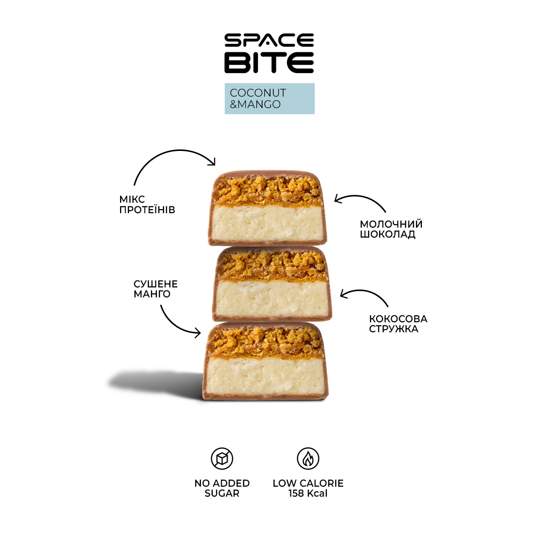 Батончик SPACE BITE - 45 г Кокос і манго