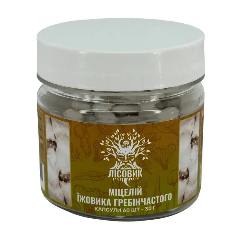 Міцелій Їжовика Гребінчастого - 60 капсул