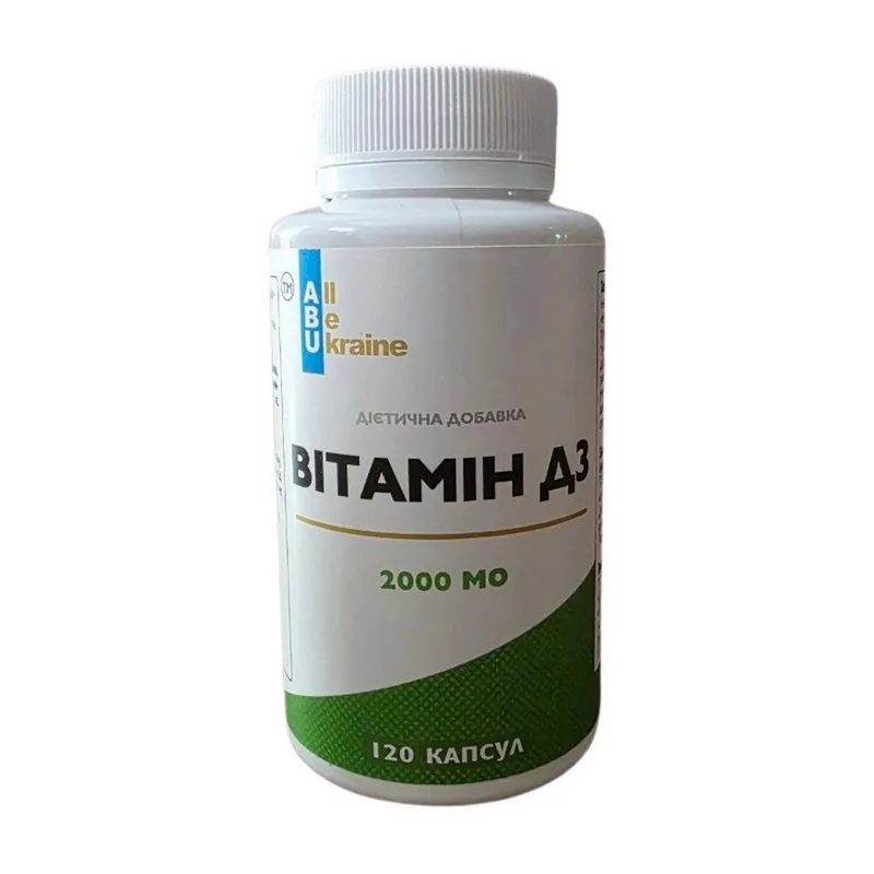 Vitamin D3 2000 IU - 60 капсул