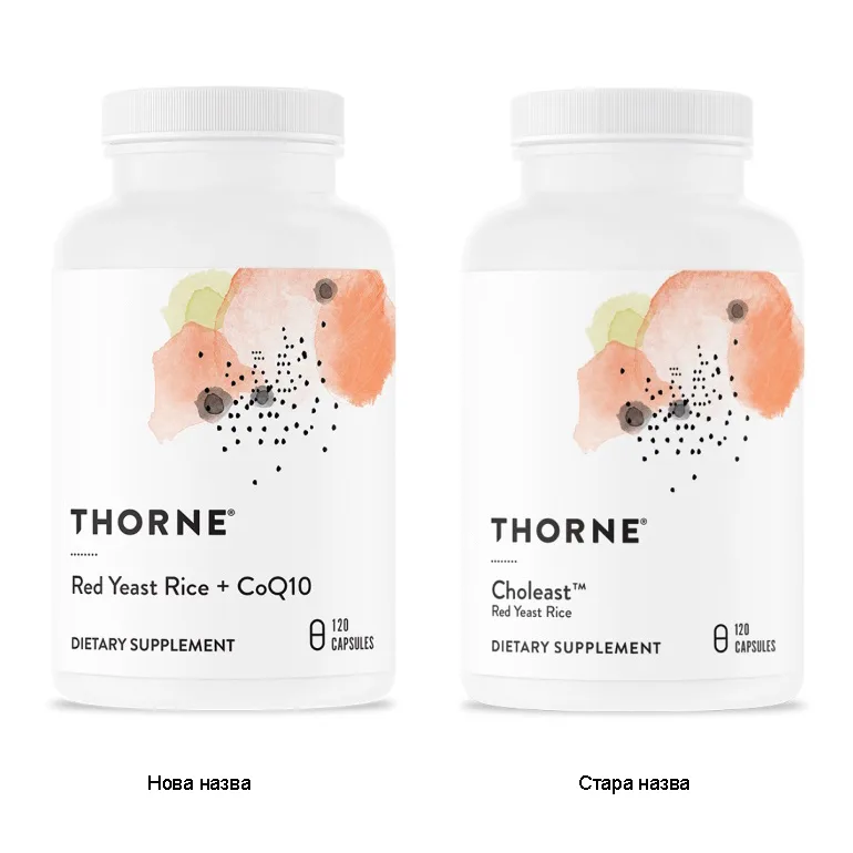 Red Yeast Rice+CoQ10 - 120 капсул