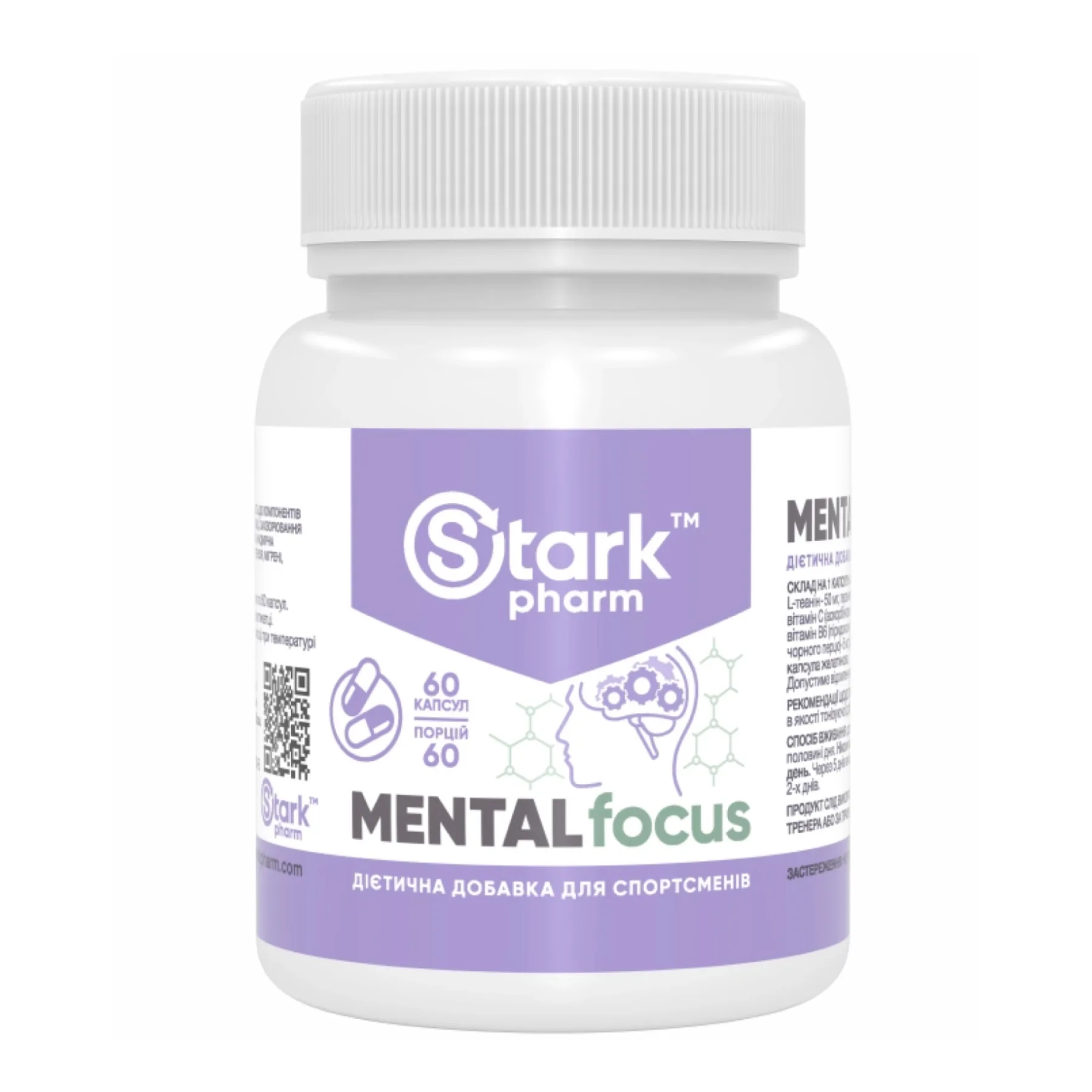 Stark Mental Focus - 60 капсул