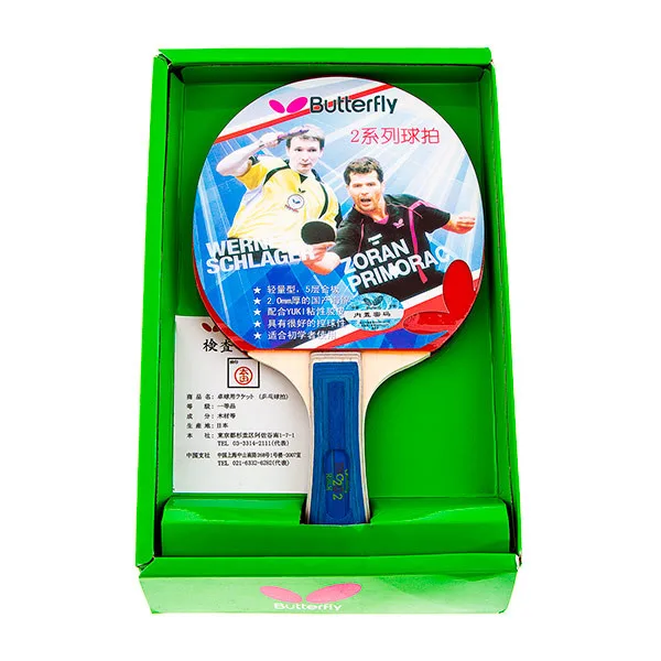 Ракетка для настільного тенісу з чохлом Butterfly - 2 шт по 1 шт