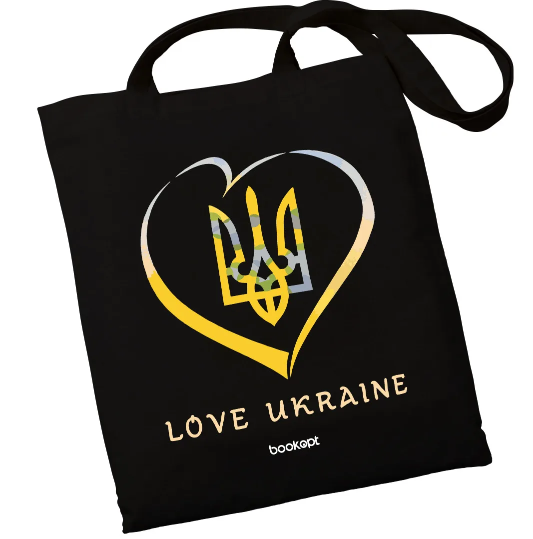 Екошопер BookOpt BK4036 Love Ukraine чорний