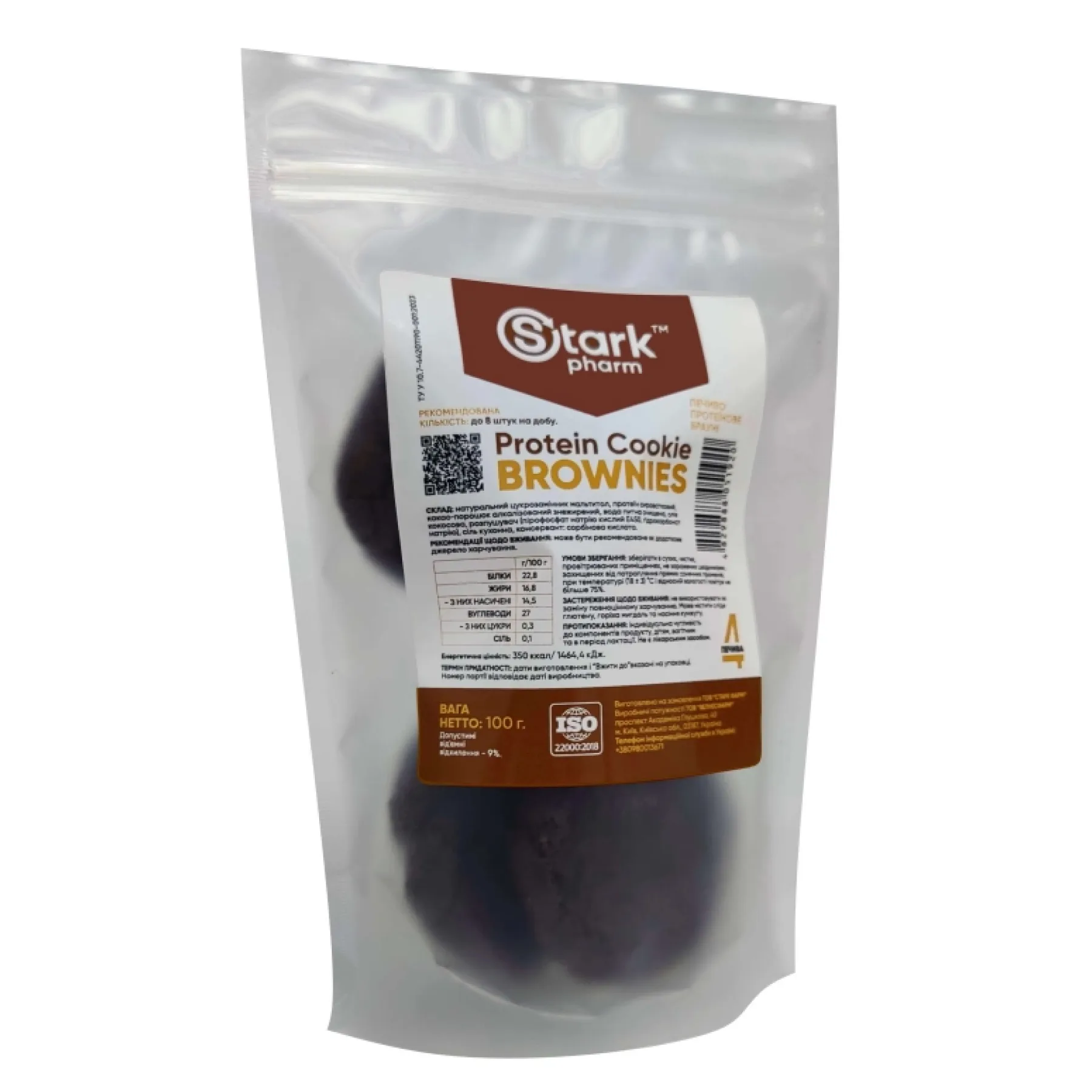 Protein Cookie - 100 г брауні