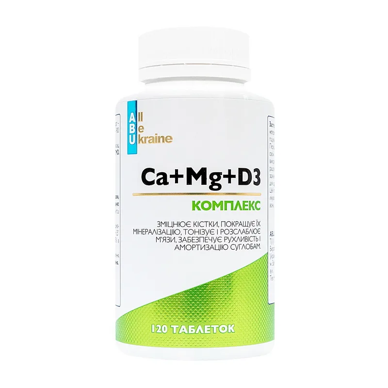 Ca+Mg+D3 - 120 таблеток