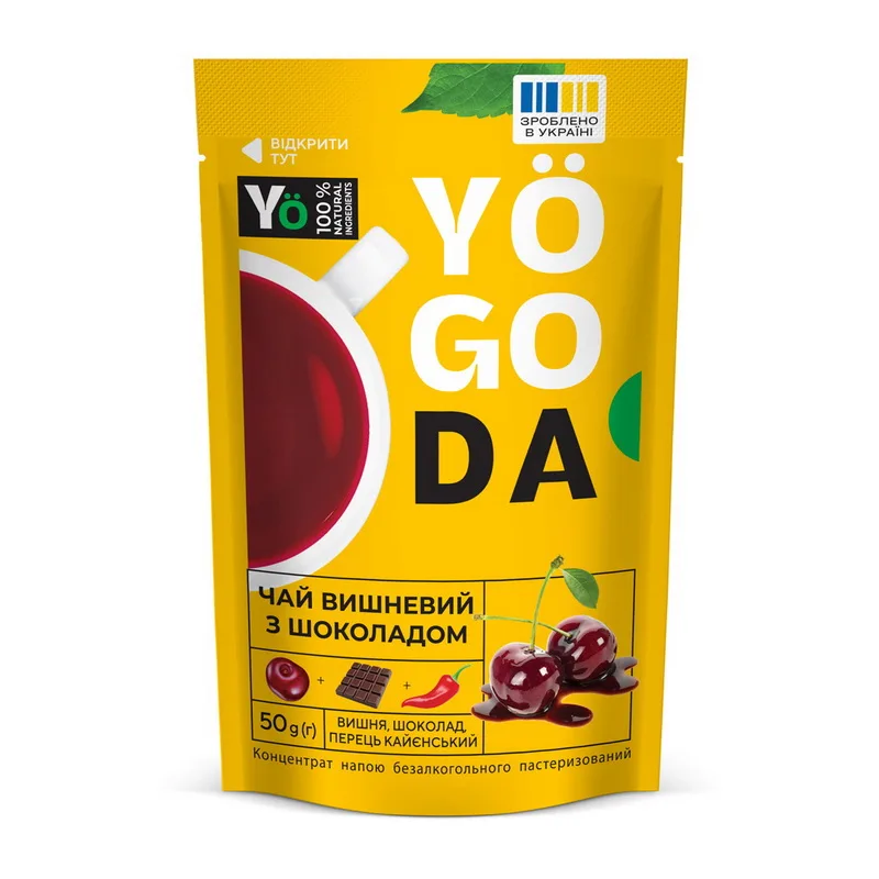 Yogoda Tea - 50 г вишня шоколад перець кайєнський