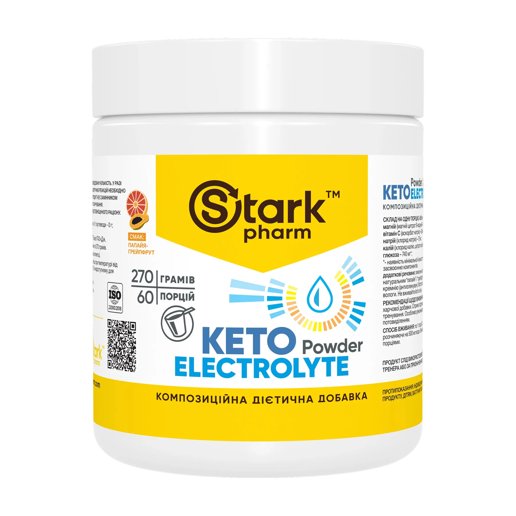 Keto Electrolyte Powder - 270 г папая грейпфрут