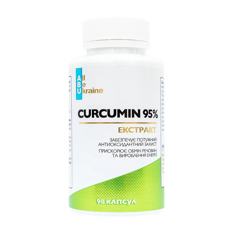 Curcumin 95% - 90 капсул