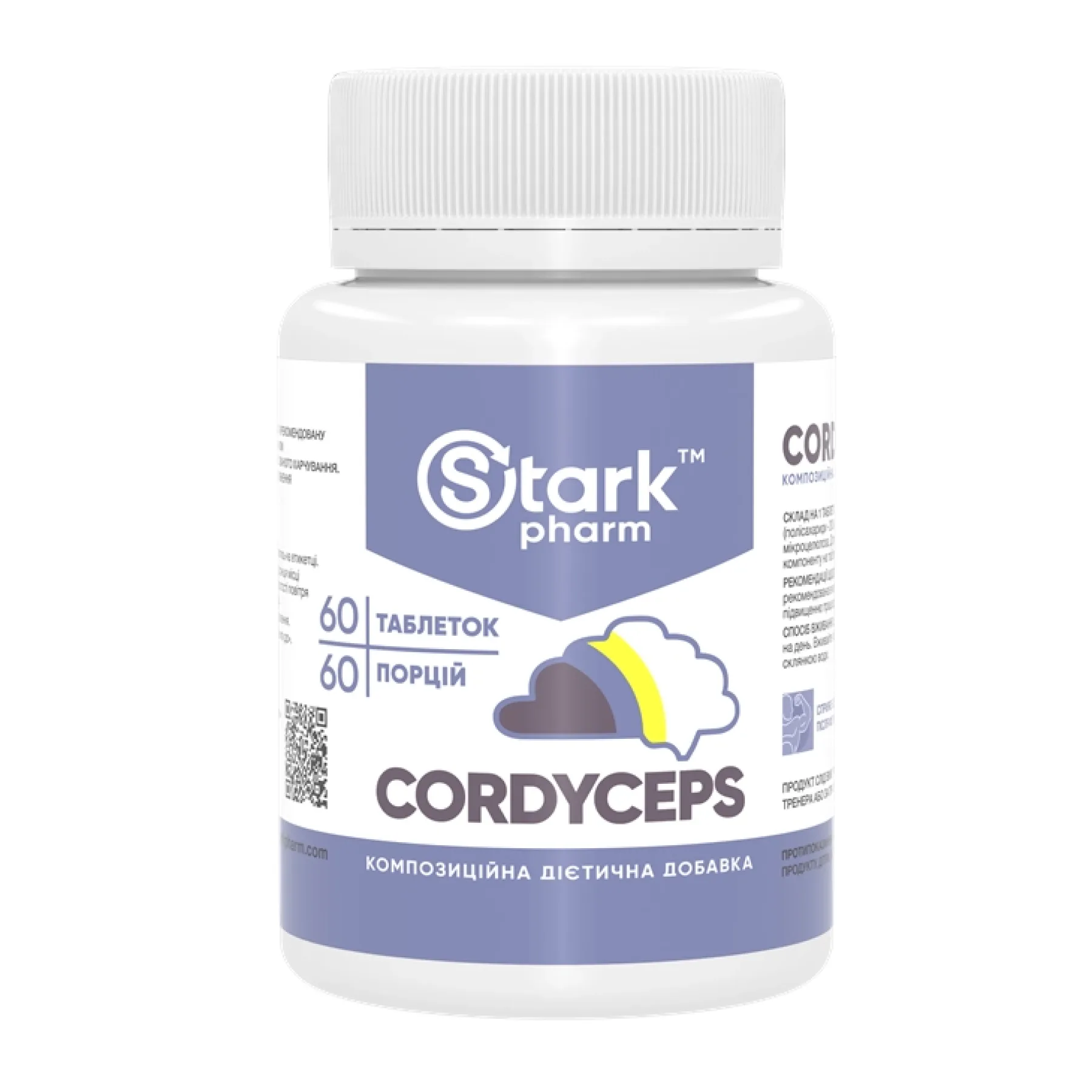 Cordyceps 500 мг - 60 капсул (До 11.26)