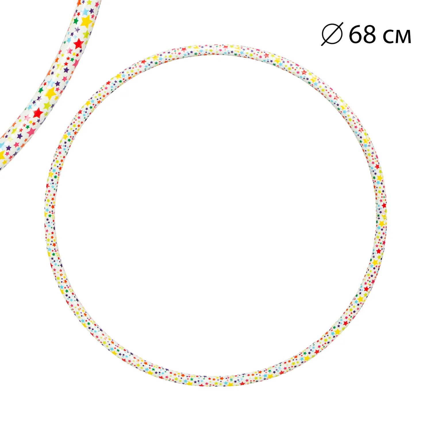 Обруч Bamsic "зірочка" 68 см цільний гімнастичний пластиковий