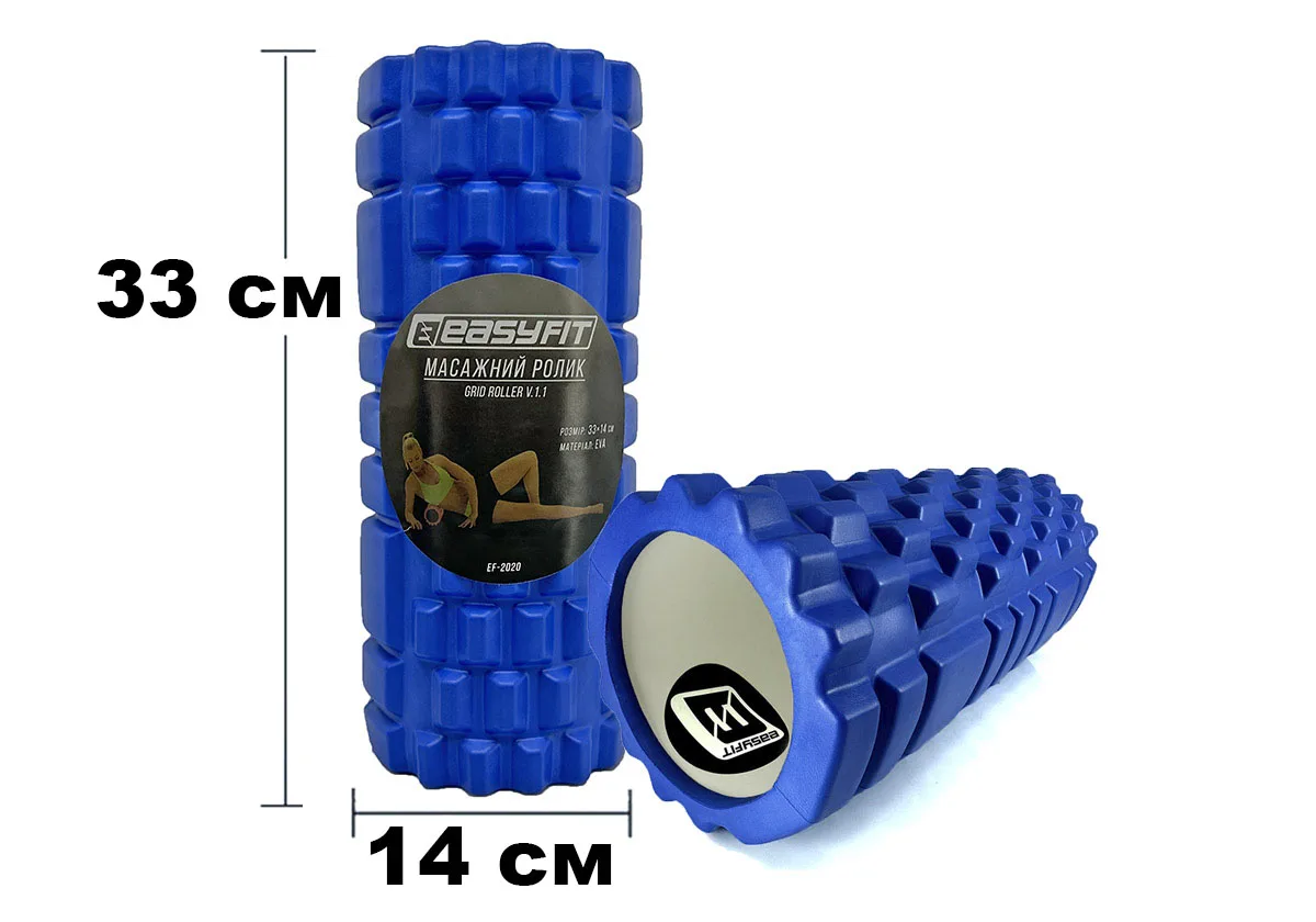 Масажний ролик EasyFit Grid Roller 33 см v.1,1 синій