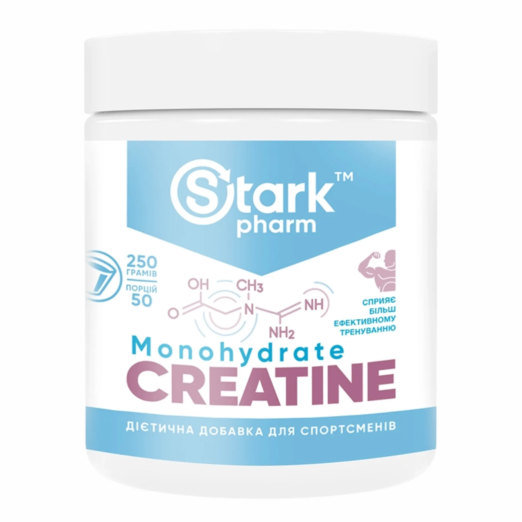 Creatine - 250 г