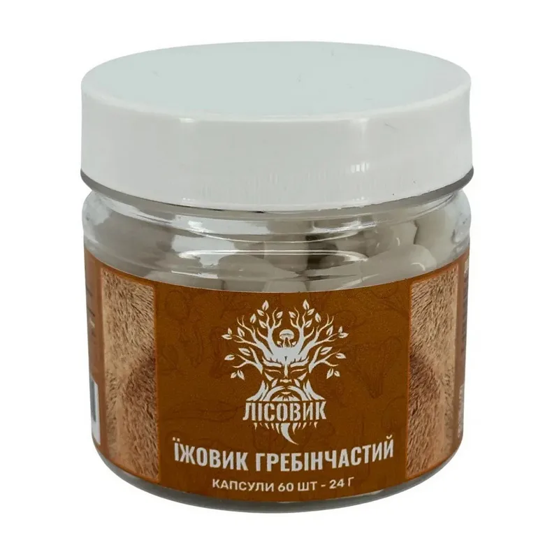 Їжовик Гребінчастий - 60 капсул