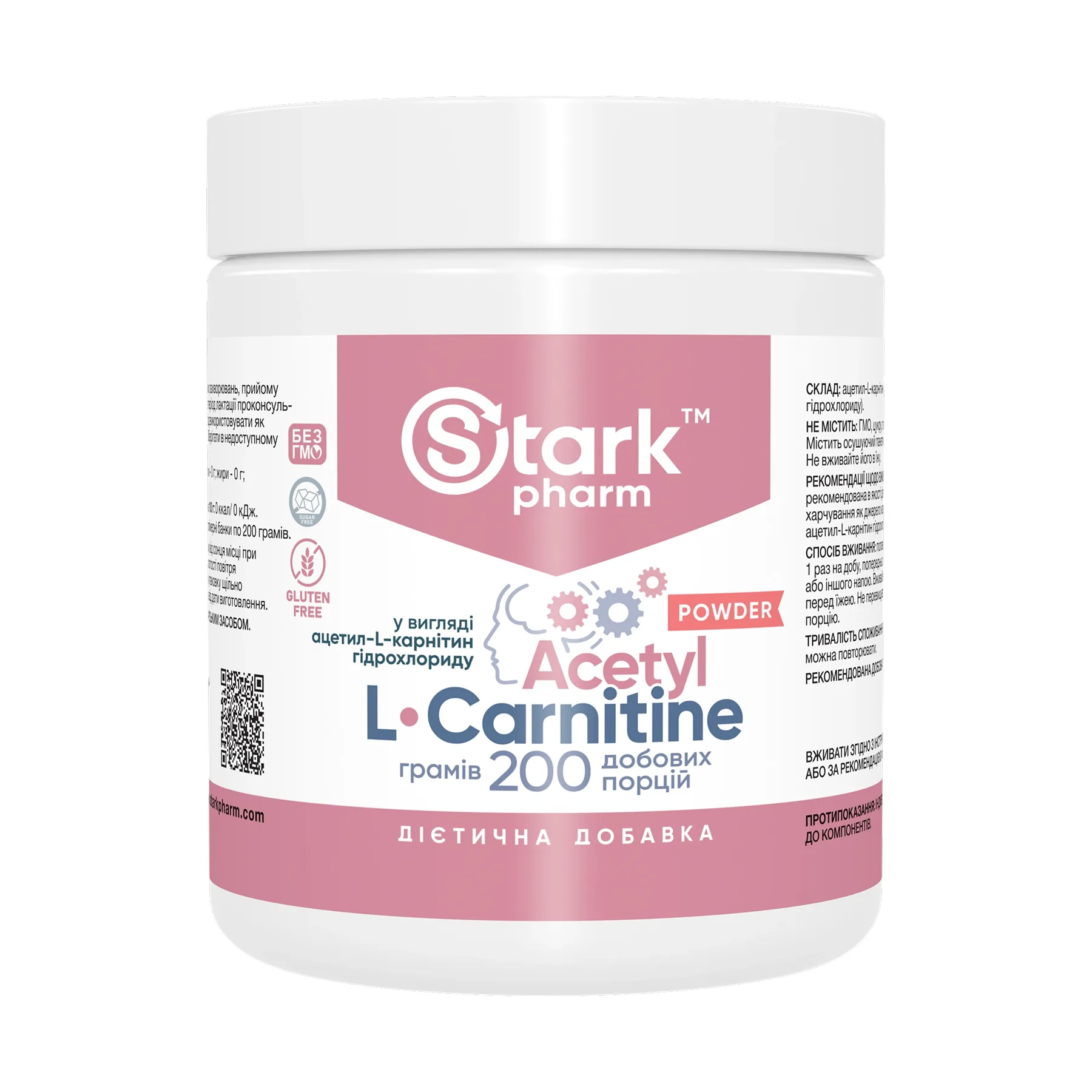 Acetyl L Carnitine - 200 г