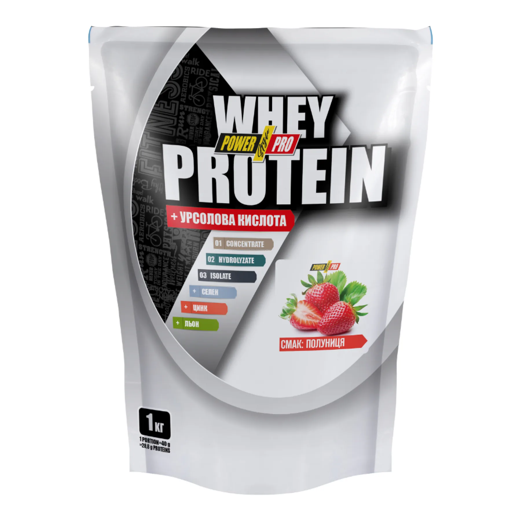Whey Protein - 1 кг полуниця зі сметаною