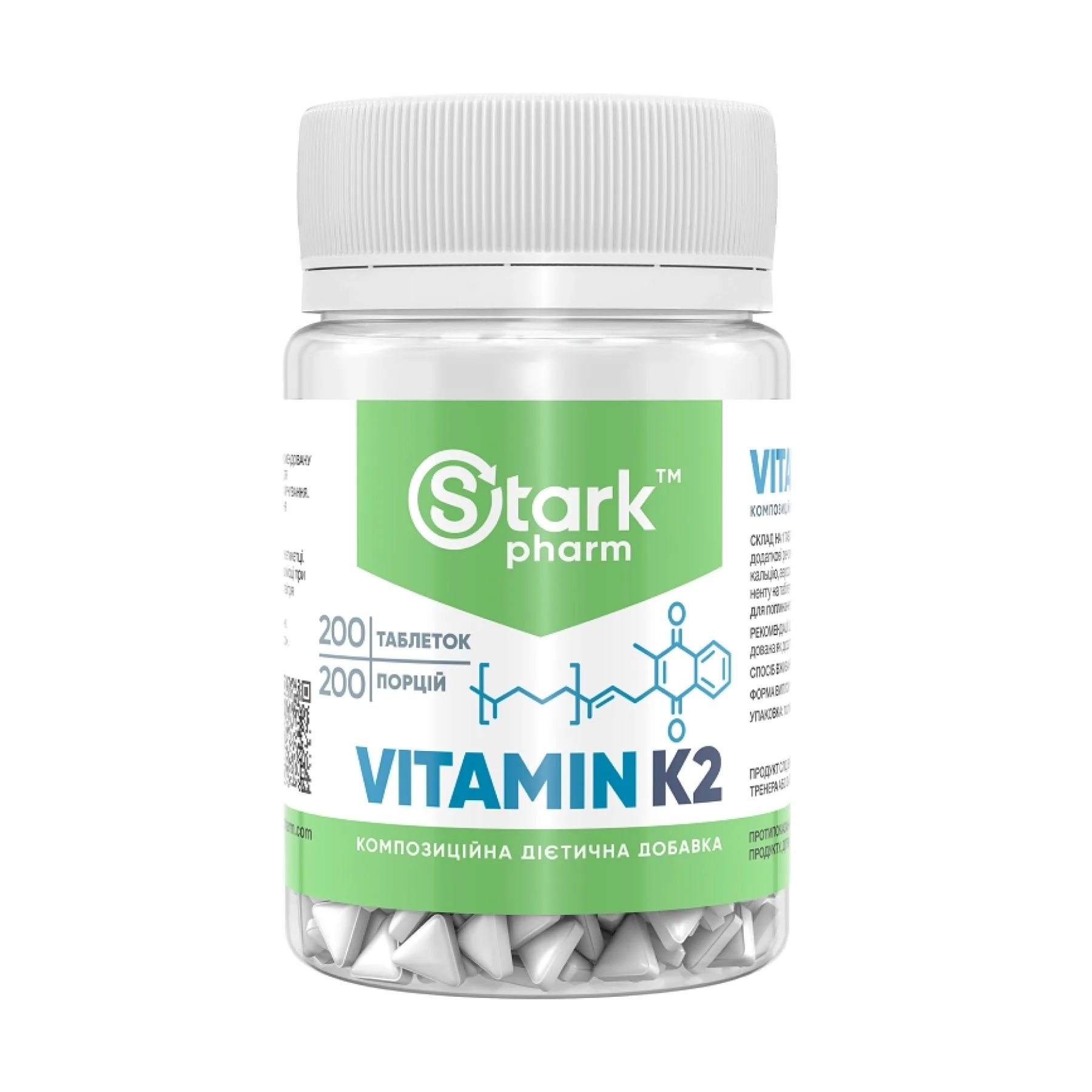 Vitamin K-2 - 200 таблеток
