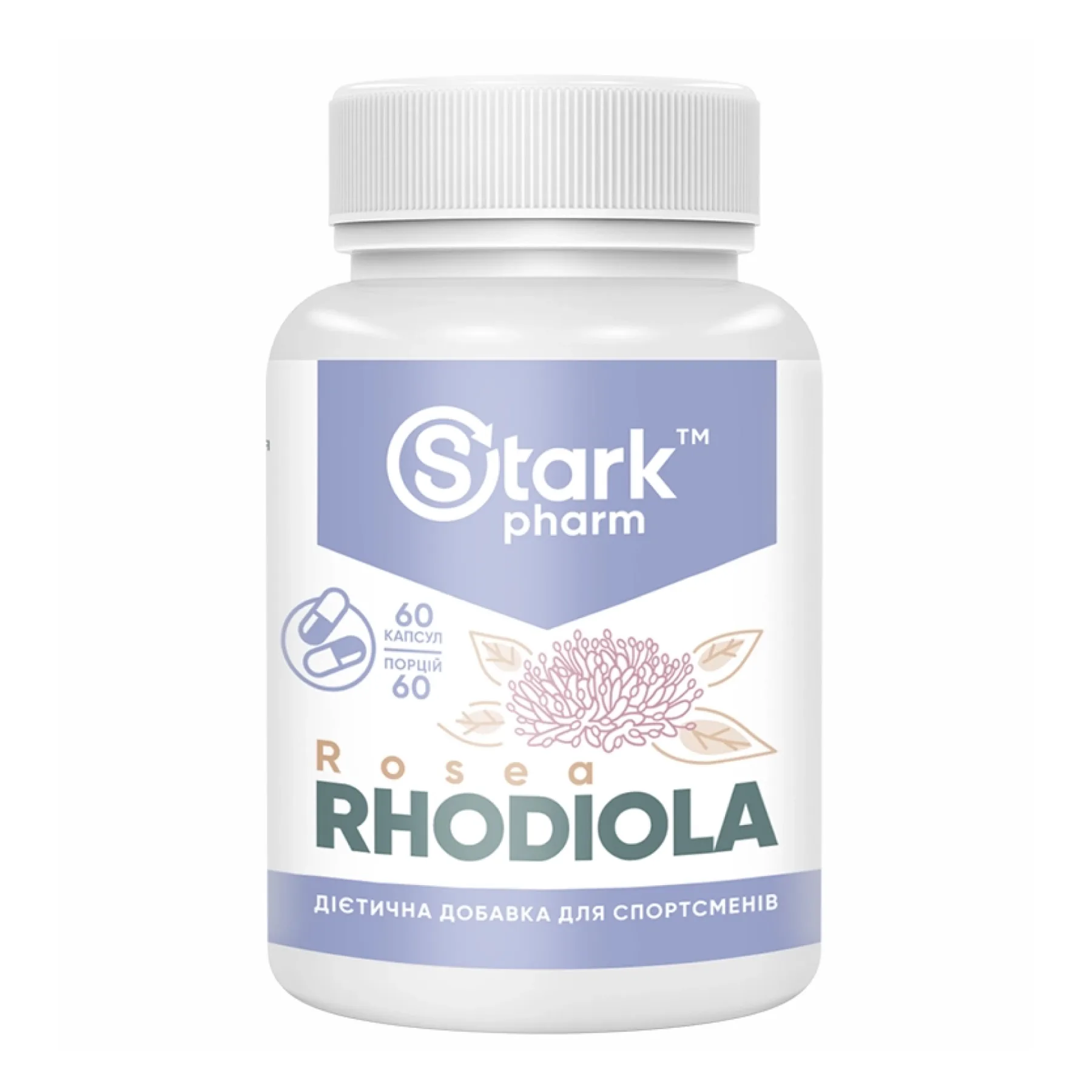 Stark Rhodiola rose 400 мг - 60 капсул