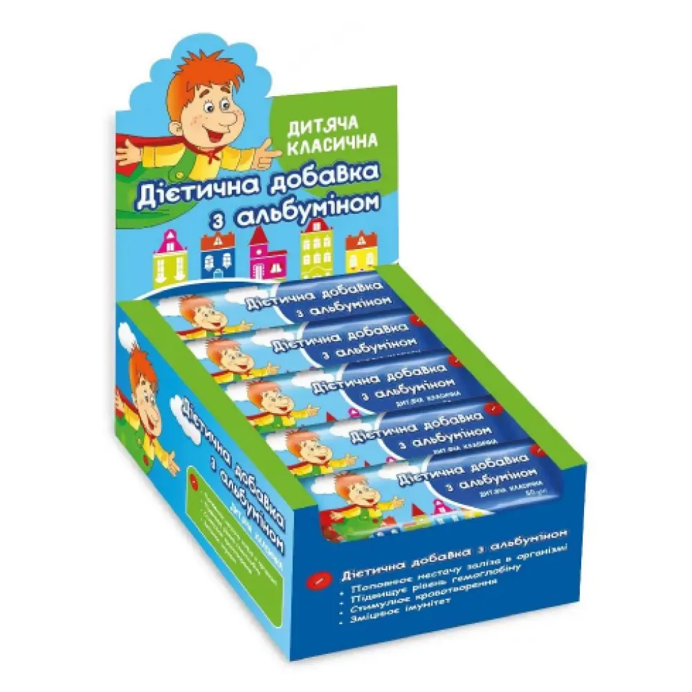 Gematogen - 50 г х 20 шт