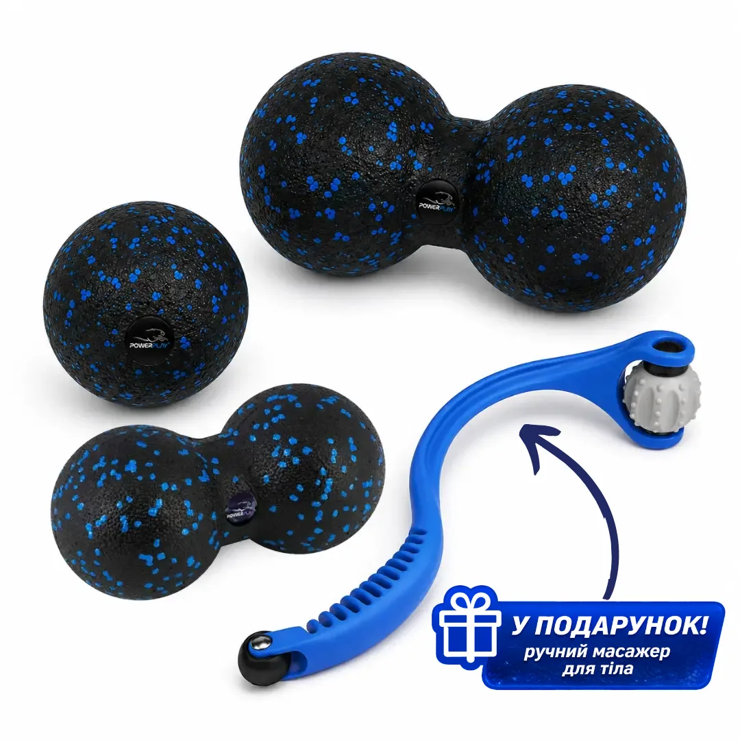 Набір масажних м'ячиків PowerPlay 4007 EPP Massage Ball Чорно Сині 3 шт.