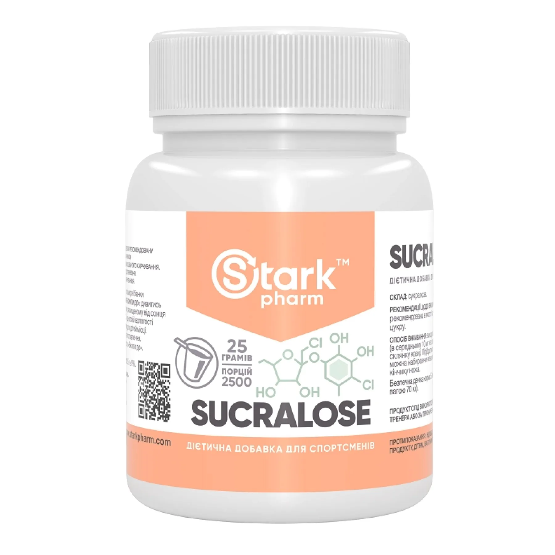 Stark Sucralose - 25 г