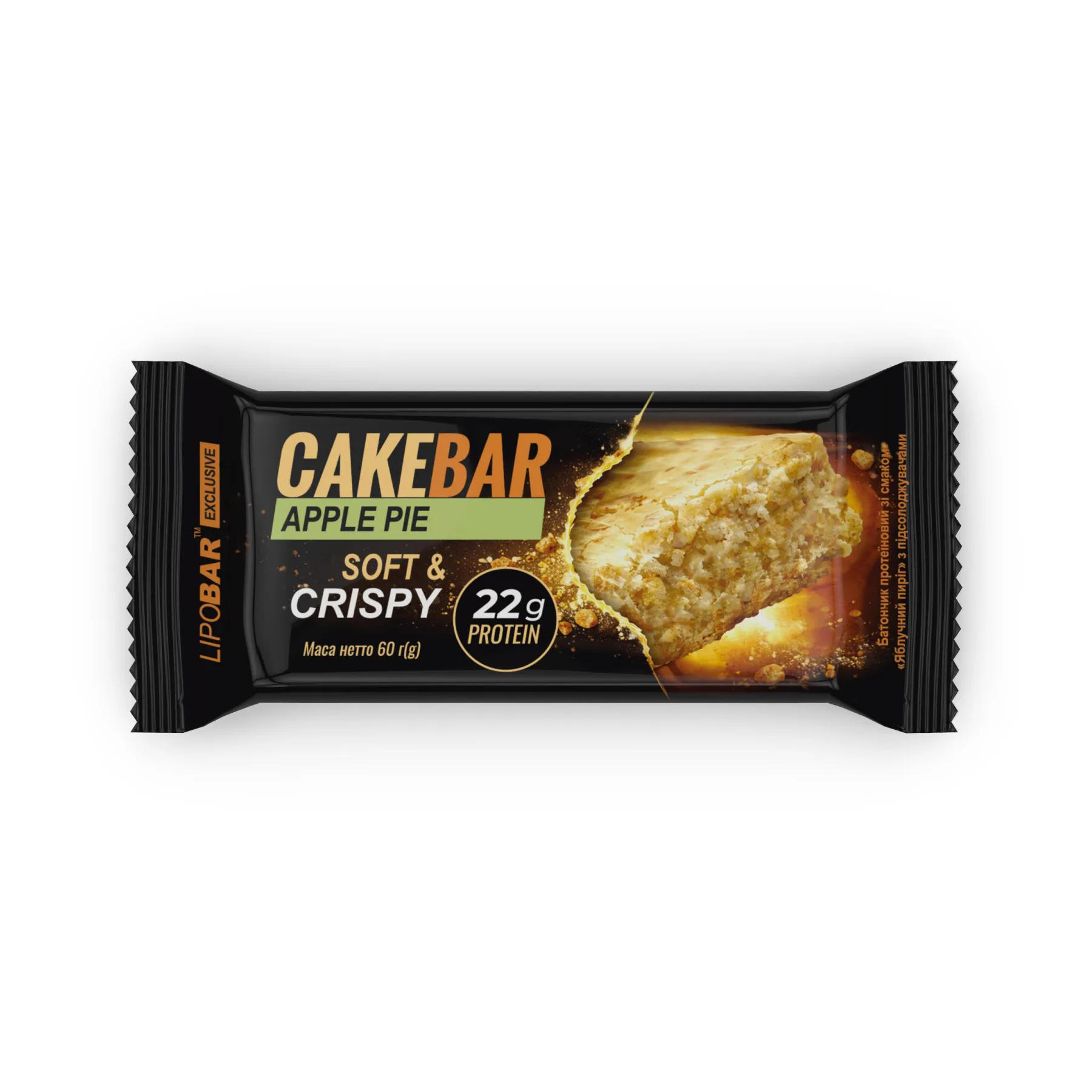 Cake Bar - 60 г Яблучний пиріг