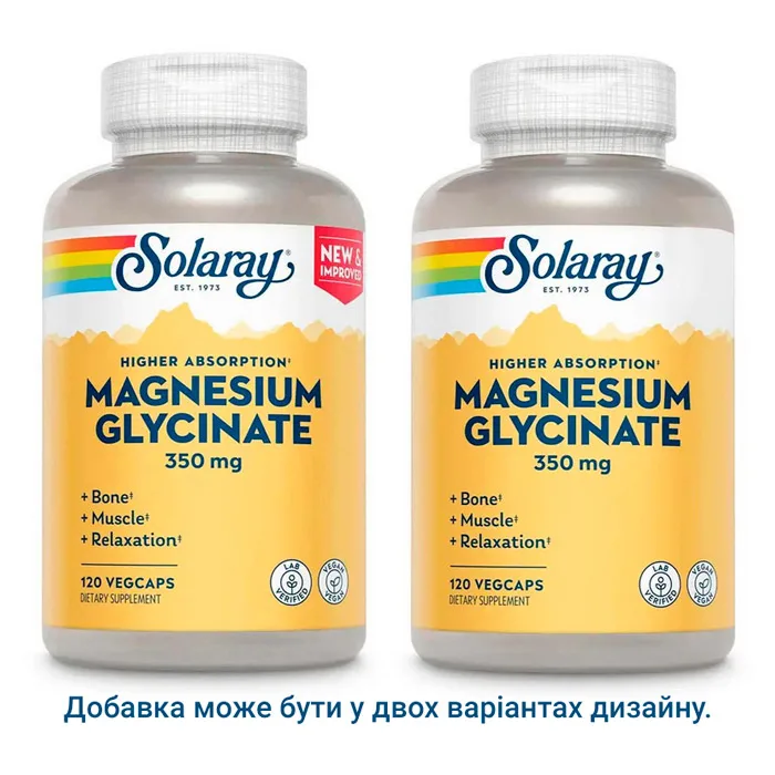 Magnesium Glycinate - 350 мг 120 вег. капсули