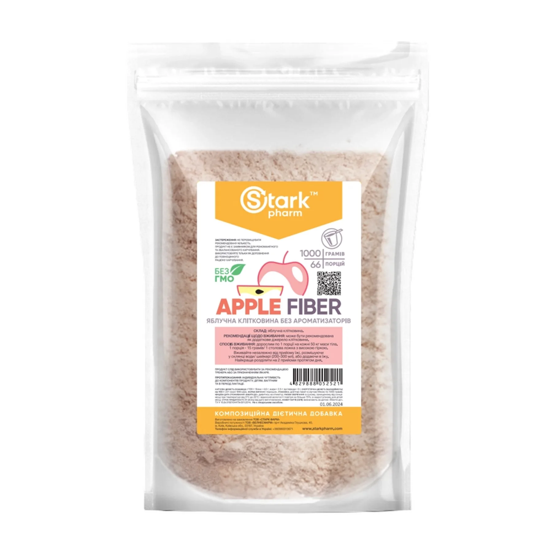 Apple Fiber - 1 кг