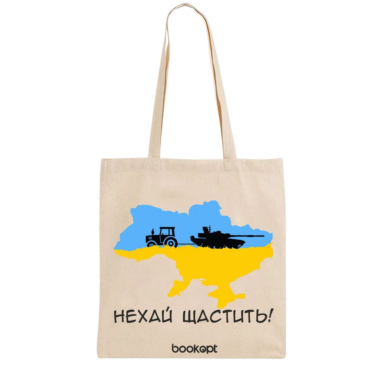 Екошопер BookOpt BK4028 нехай щастить бежевий