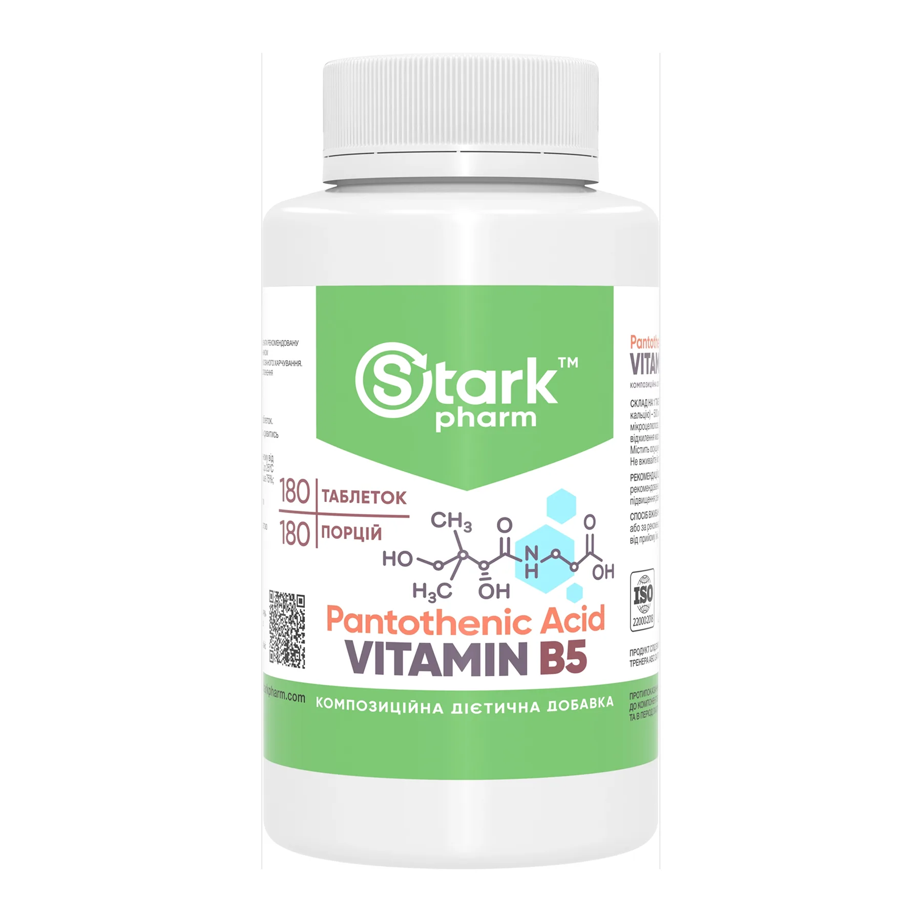 Pantothenic Acid Vitamin B5 500 мг - 180 таблеток