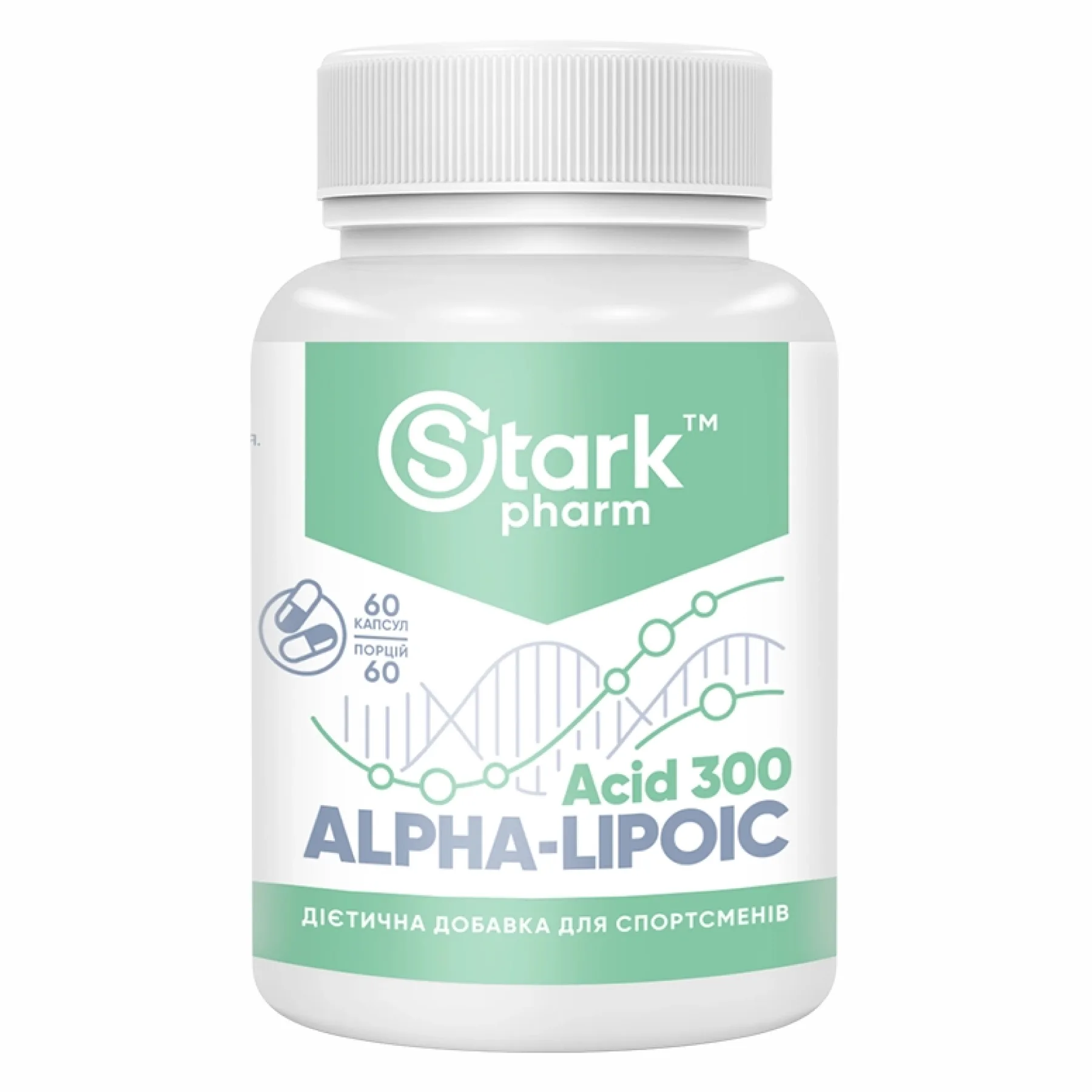 Stark Alpha Lipoic Acid (ALA) 300 мг - 60 таблеток