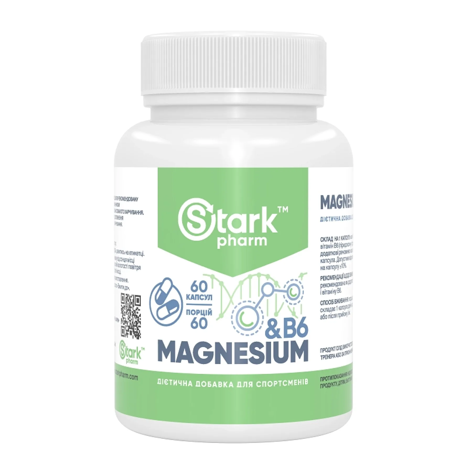 Stark Magnesium/B6 - 60 капсул