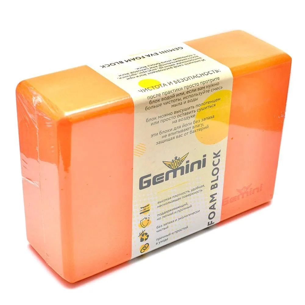 Блок для йоги 180 g 23х15х7,5 см - Помаранчевий
