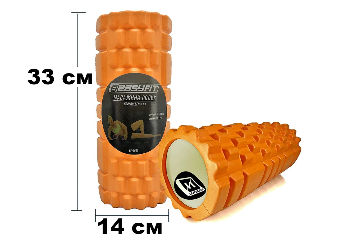 Масажний ролик EasyFit Grid Roller 33 см v.1,1 помаранчевий