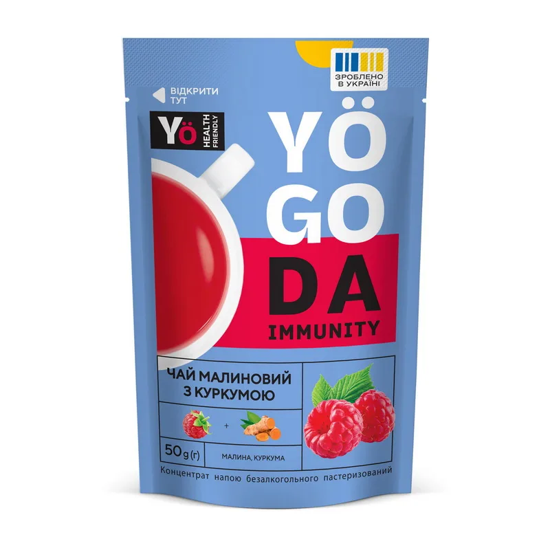 Yogoda Immunity Tea - 50 г малина куркума
