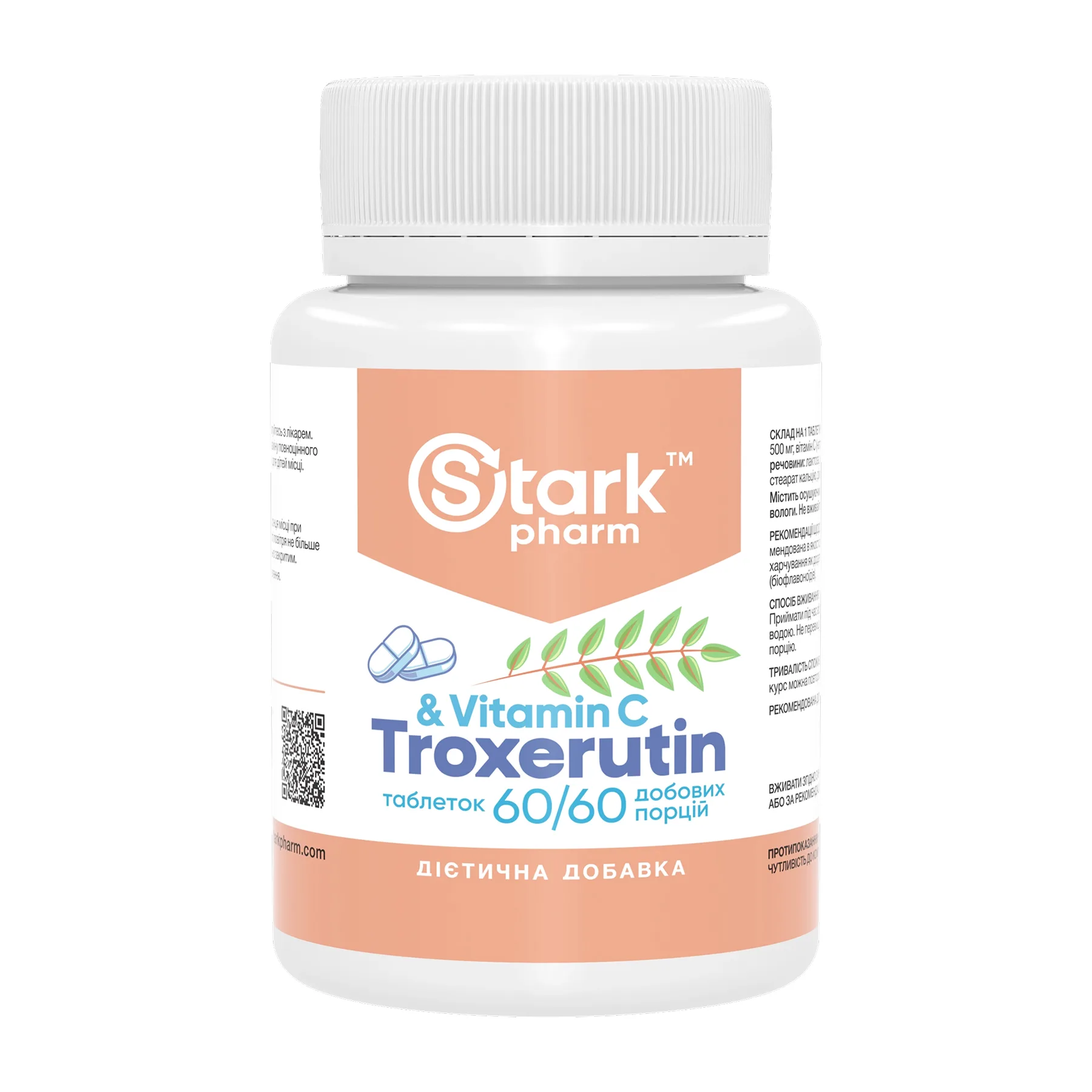 Troxerutin & Vitamin C - 60 таблеток