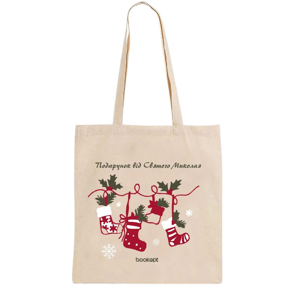 Екошопер BookOpt BK4029 подарунок від святого миколая бежевий