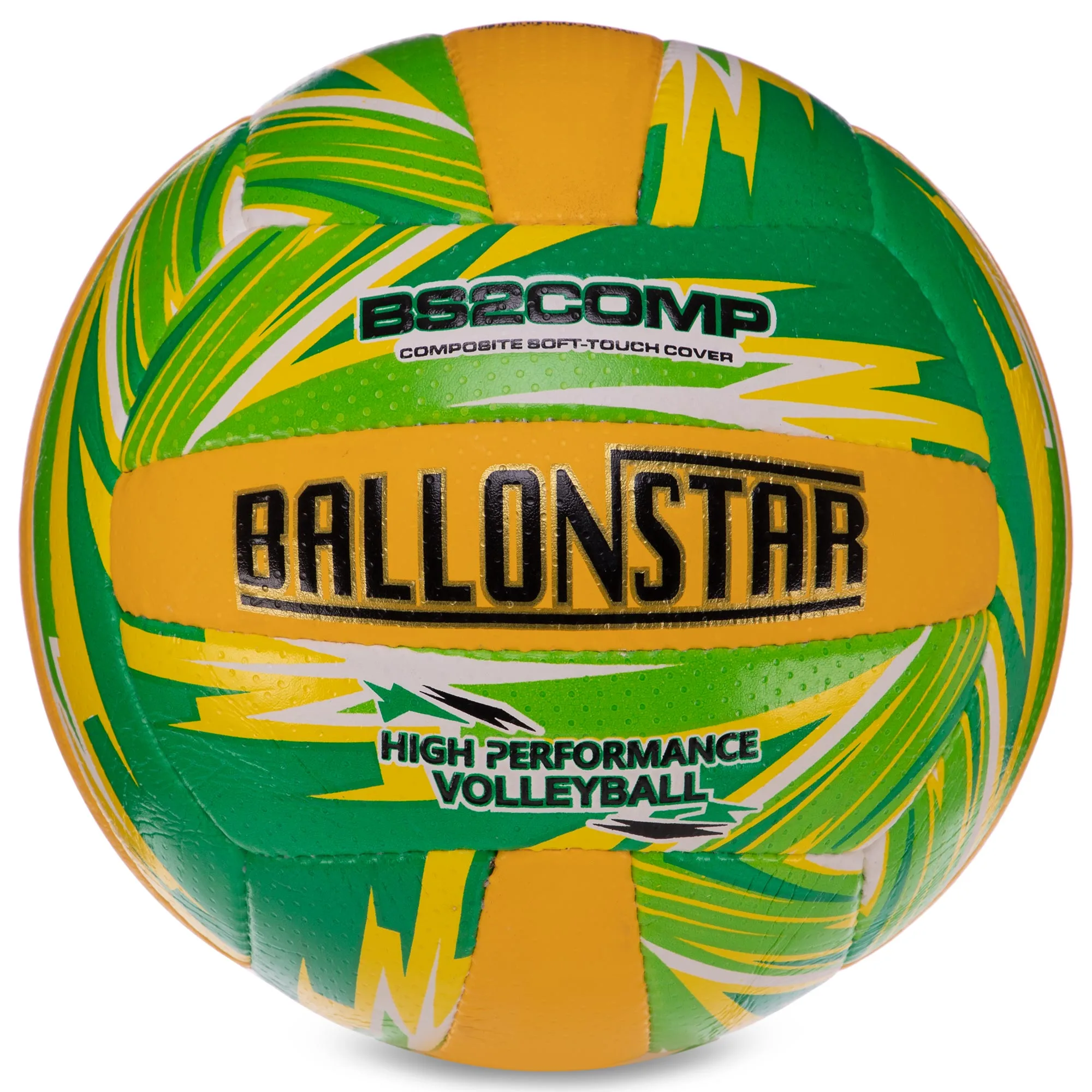М'яч волейбольний BALLONSTAR №5 PU - Жовтий-зелений