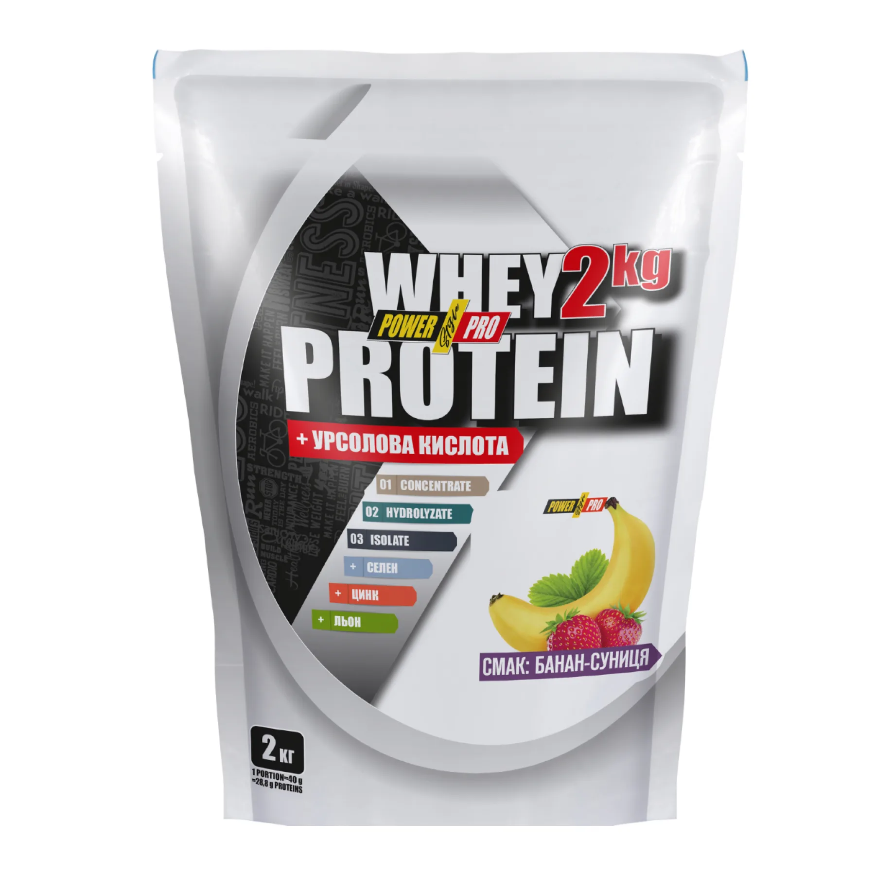 Whey Protein - 2 кг бананова дика полуниця