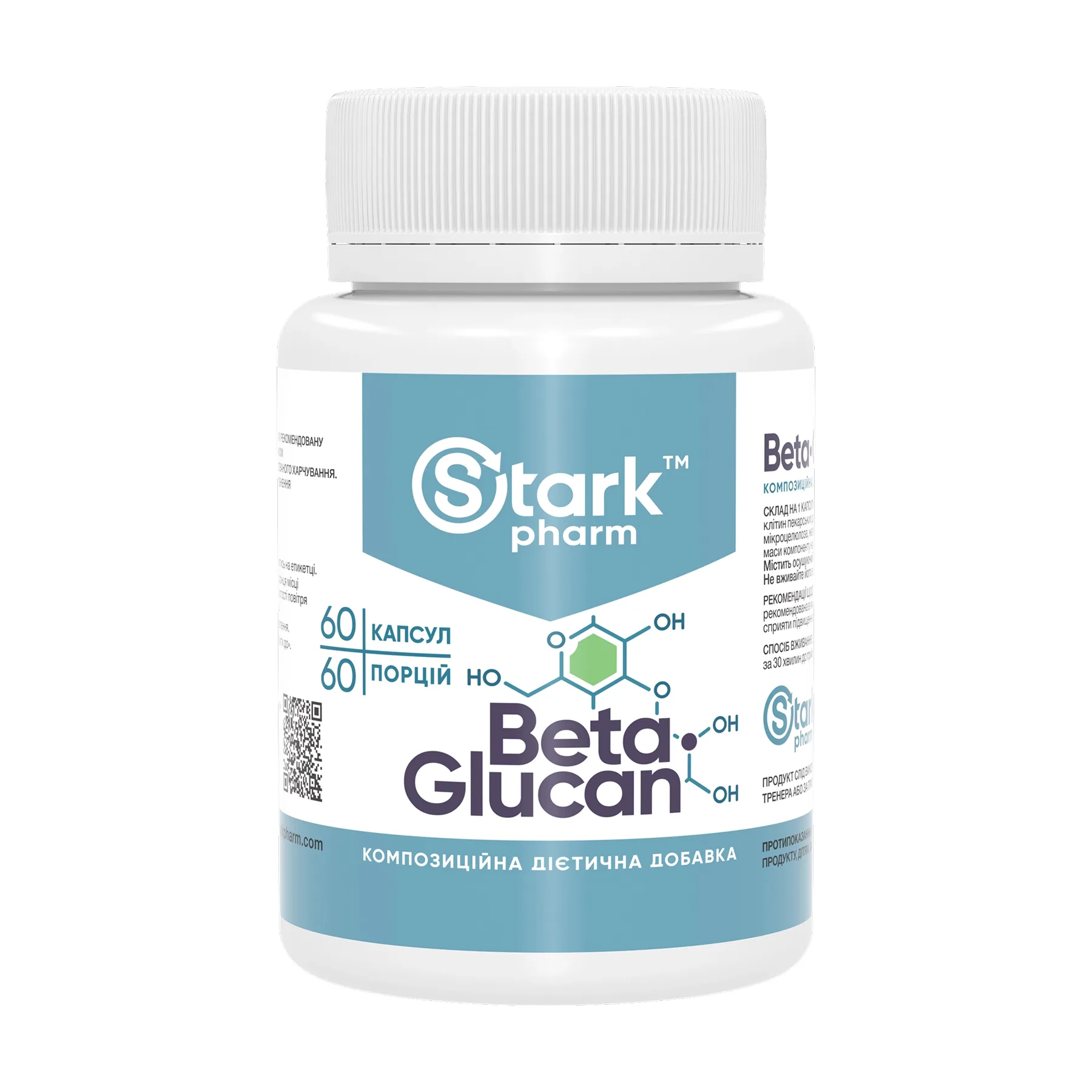 Beta-Glucan 500 мг - 60 капсул