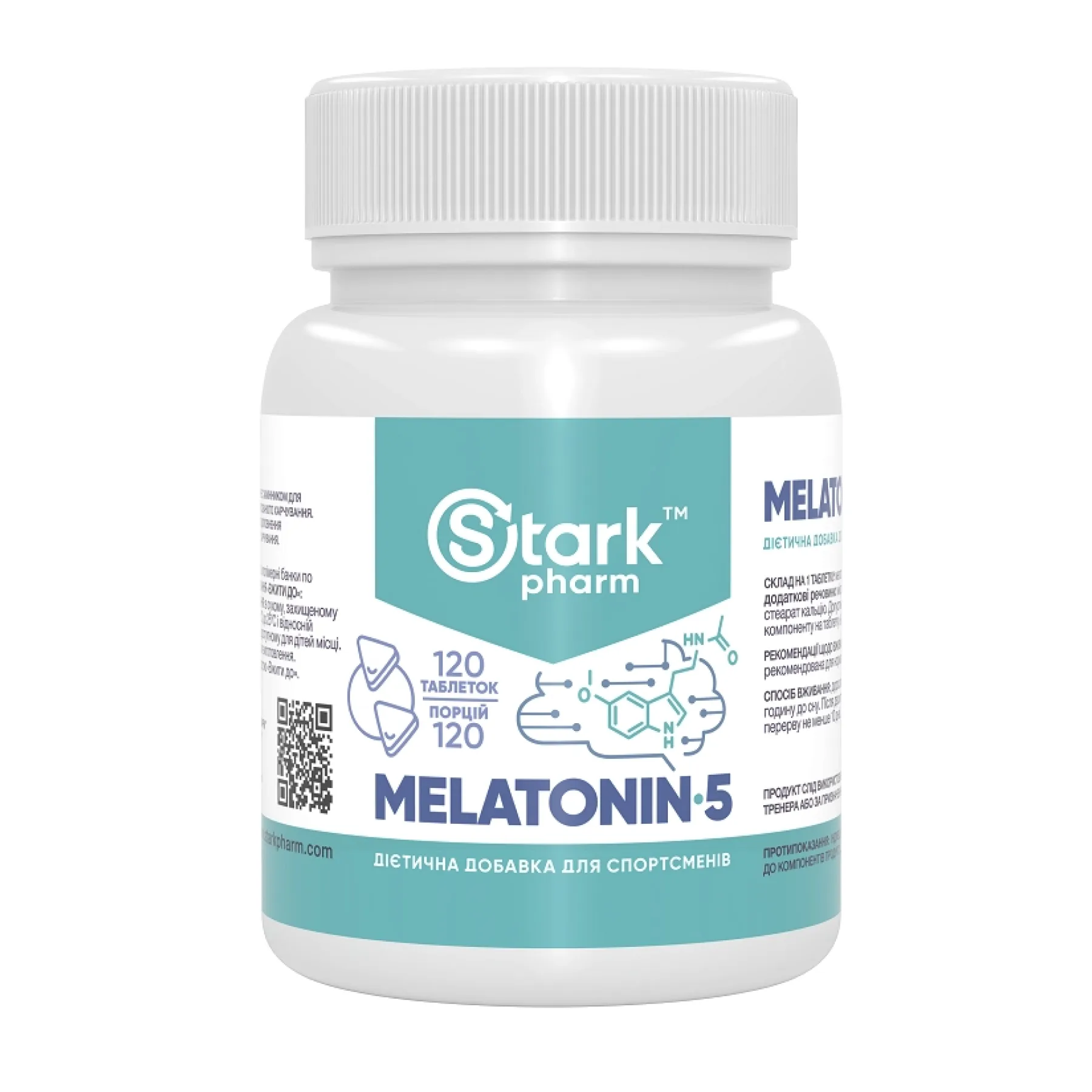 Stark Melatonin 5 мг - 120 таблеток