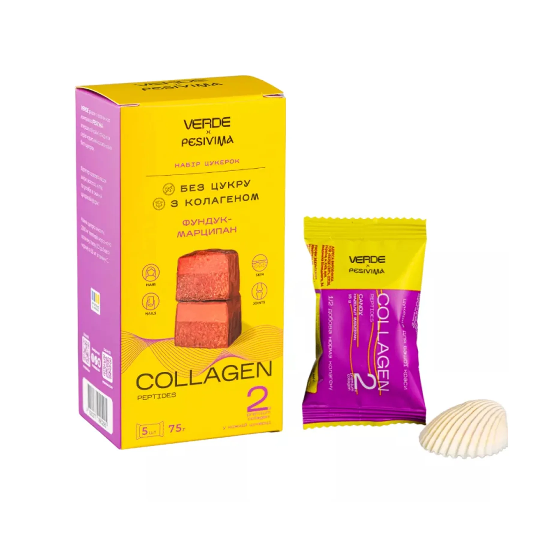 Verde x pesivima - 5 шт фундук марципан