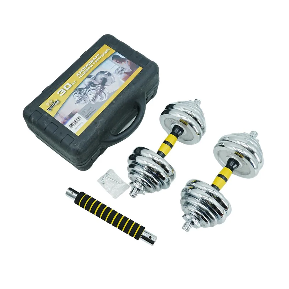 Гантелі розбірні Sport хромовані з грифом у валізі 2 шт по 15 кг