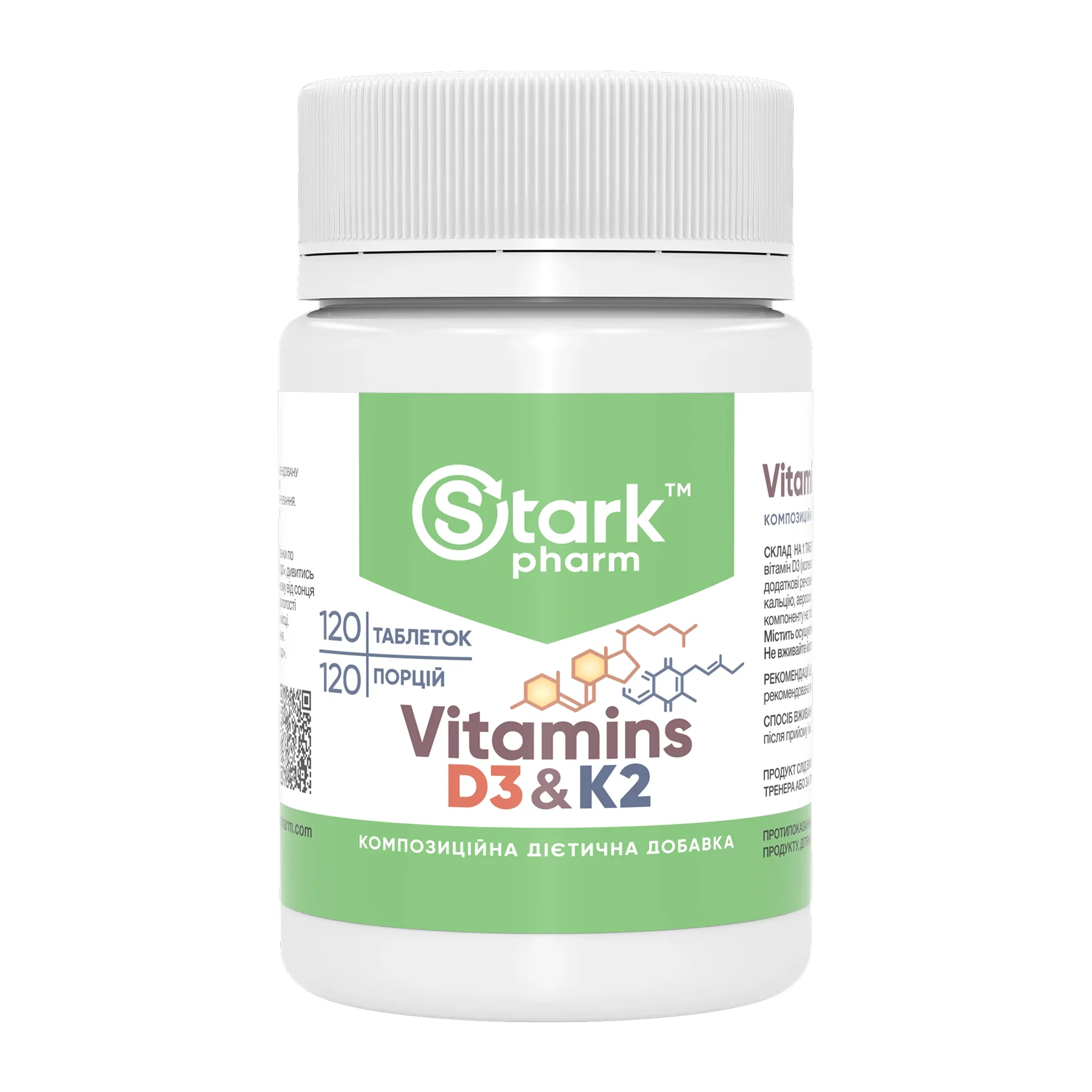 Vitamin D3 & K2 - 120 таблеток