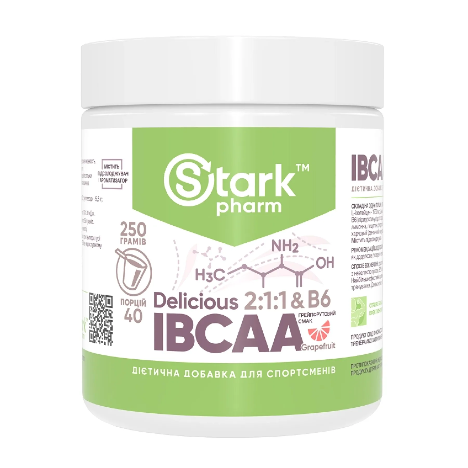 Stark IBCAA 2-1-1/Vit B6 - 250 г грейпфрут