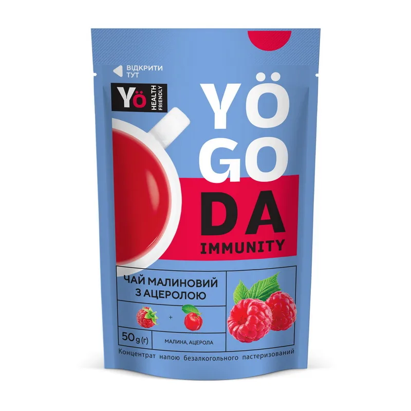 Yogoda Immunity Tea - 50 г малина ацерола