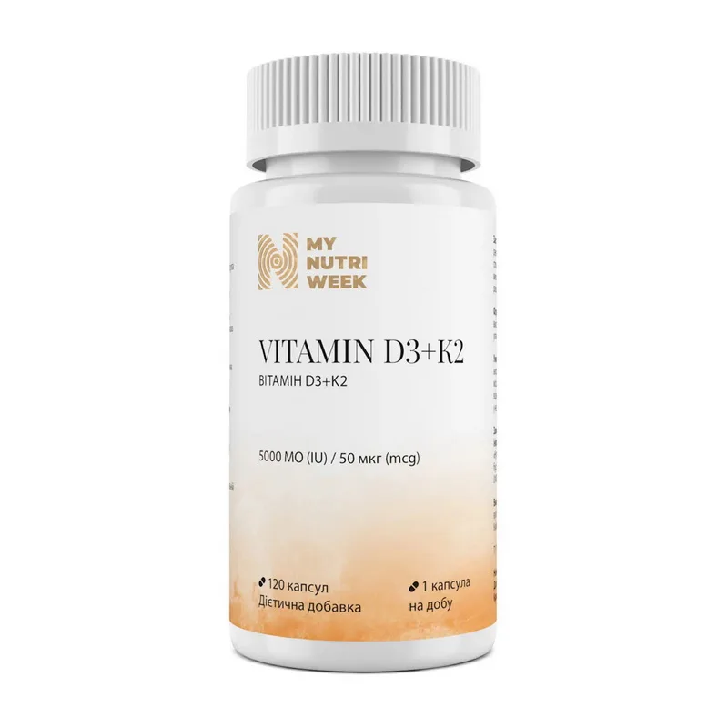 Vitamin D3+K2 5000 IU 50 мкг - 120 капсул