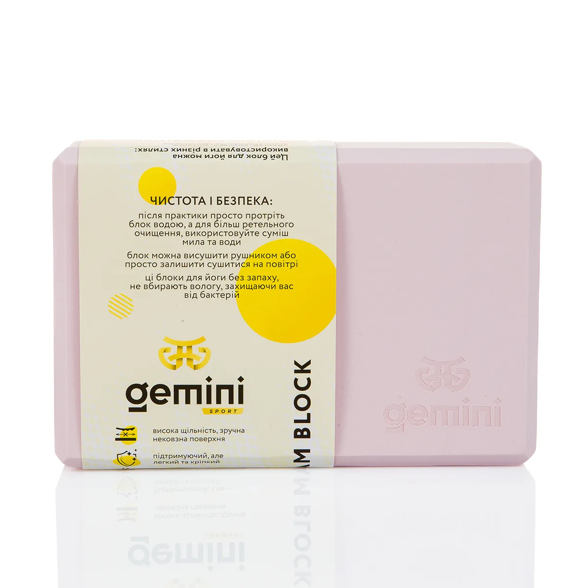 Блок для йоги 180 г 23х15х7,5 см