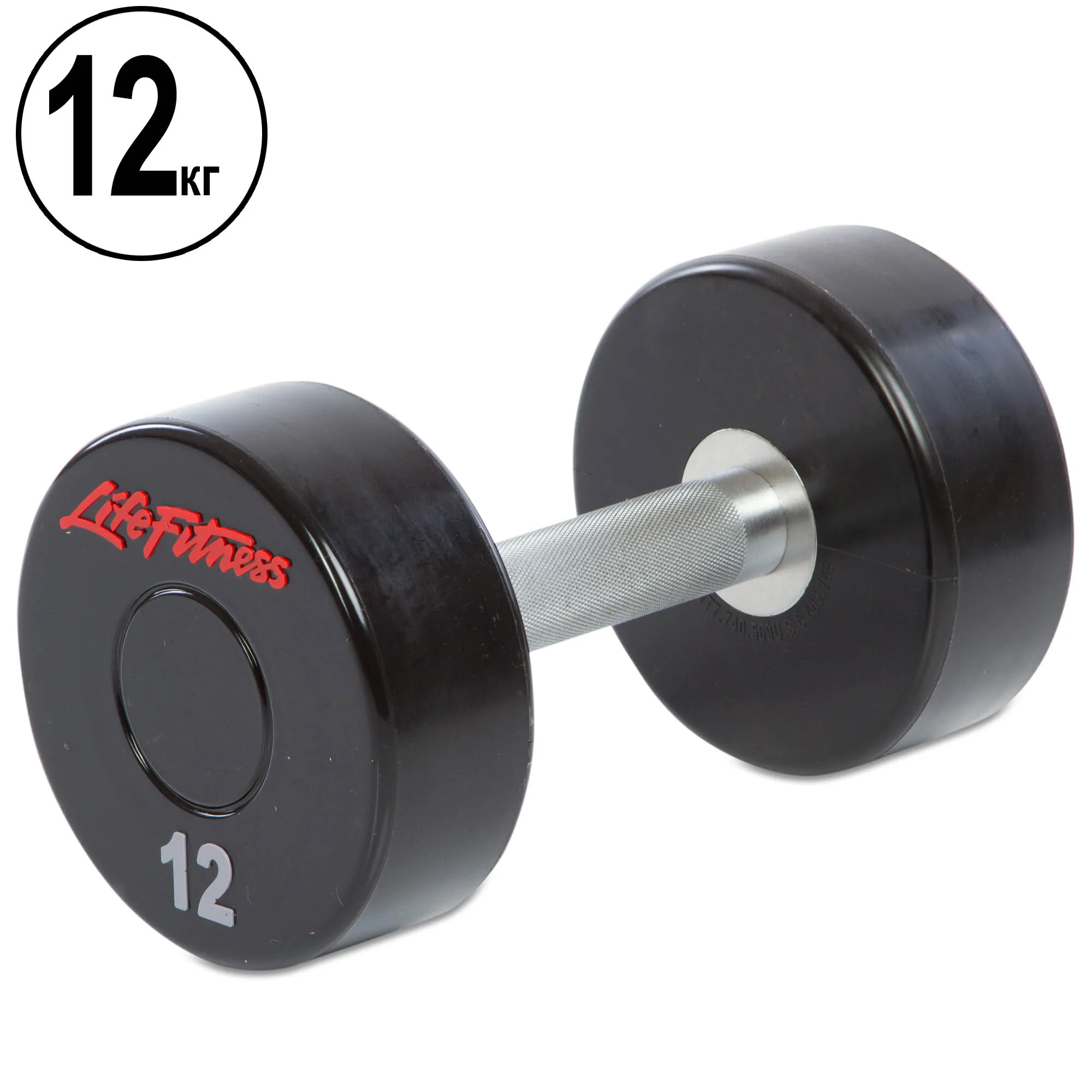 Гантель цільна професійна LIFE FITNESS 12 кг