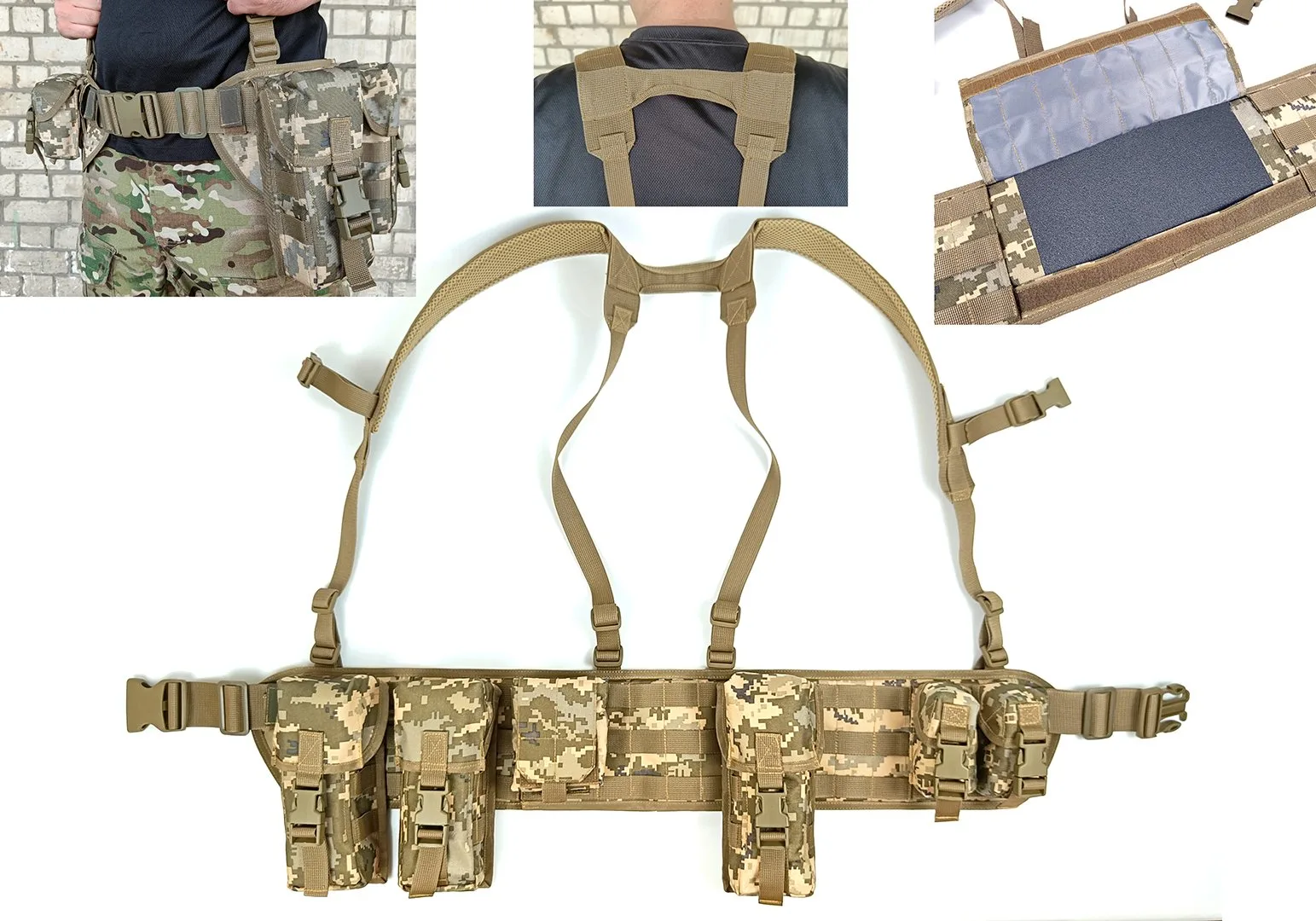 Разгрузочный пояс тактический (РПС) с комплектом подсумков (5 шт) Palianytsia Advanced пиксель ЗСУ MM-14