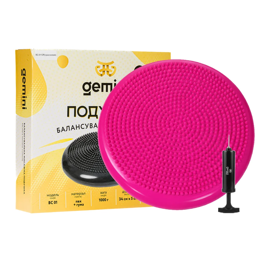 Балансувальна масажна подушка з насосом і коробками Pro Рожевий